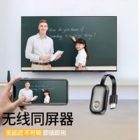 无线投屏器HDMI高清手机连接电视投影仪视频同屏神器苹果安卓宝盒子平板转换器车载传投频线 【升级版】同屏不卡顿