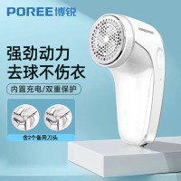 飞科毛球修剪器充电款去毛球器打除吸刮黏剃毛球器 衣服起球去球PH1506+2个备用刀头