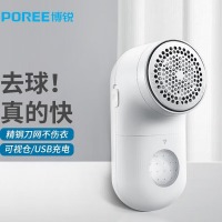 飞科（FLYCO）毛球修剪器充电式去毛球器衣物刮除毛器剃打毛机 博锐毛球机PR1508