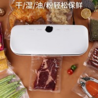 拜杰 Baijie)真空封口机家用真空包装机自动抽真空机塑封机压缩打包机 升级大屏液晶显示