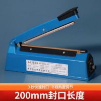 拜杰（Baijie）封口机高档手压式塑料薄膜封口机塑料袋茶叶袋土特产袋包装机 PFS-20