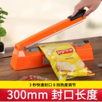 拜杰（Baijie）封口机 高档手压式 塑料薄膜封口机 塑料袋茶叶袋土特产袋包装机 PFS