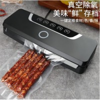 拜杰 Baijie)真空封口机家用真空包装机真空机真空保鲜机塑封机打包机 第四代高颜值封口