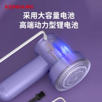 康佳（KONKA）毛球修剪器家用充电式衣物打毛机器刮毛机剃毛机除毛刮毛剪毛吸毛家用神器剪毛机器 单档调节6叶精钢刀头KMQQ-3001-T