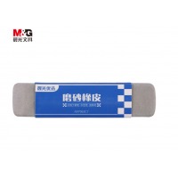 晨光(M&G)文具钢笔橡皮 全沙磨砂橡皮擦 优品系列中性笔圆珠笔水笔专用 开学文具 单个装AXP963C7