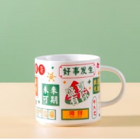 拜格 陶瓷马克杯380ML 情侣杯子男女居家办公咖啡杯水杯牛奶杯 大容量复古港式国潮风大号