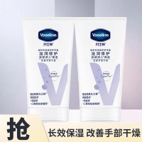 凡士林(Vaseline)倍护特润修护护手霜50ml 滋润保湿补水防干裂滋养修护 新老包装
