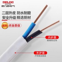 德力西(DELIXI)电线电缆 家装家用铜芯电线 【散剪不支持退换】BVVB4平方 两芯护