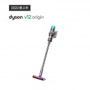戴森（DYSON）V12 Origin轻量吸尘器
