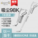 德尔玛（Deerma）DX700 手持吸尘器推杆地毯式两用小型强力大功率吸尘器