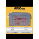 蓄电池电瓶超威6-EVF-120A