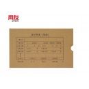 用友KPJ101凭证盒 10个装 SKPJ101财务会计记账牛皮纸装订存档费用报销单据记账凭证档案盒子