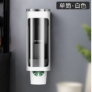 宜美汇 一次性纸杯架 自动取杯器 挂壁式家用免打孔防尘防污杯子收纳置物架 白色单筒【大小纸杯通用 加大容量】