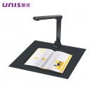 紫光（UNIS） Unispro系列高拍仪 自动对焦可折叠 1秒成像智能裁切高拍仪 G880 1800万像素 A4软垫