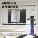 得力(deli)高拍仪 2500万高清像素 AI智能识别扫描仪 A3幅面连续扫描自动展平 扫描仪高拍仪15165