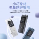 科大讯飞智能录音笔SR101 录音免费转写 中英文实时互转 触摸屏融合按键操作 专业降噪 8G+云储存 星空灰