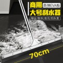登比家用玻璃刮擦玻璃神器汽车玻璃刮水器玻璃刮板清洁刷地刮水刮洗窗户擦窗器卫生间浴室门窗打扫清洁工具 db-gstb