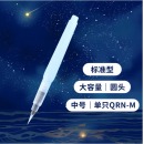 樱花(SAKURA)储水笔注水笔自来水笔固体水彩 小号