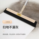 美丽雅 魔术扫把地板刮水器【2套装】 无痕玻璃刮水器 浴室卫生间扫水刮水擦窗神器