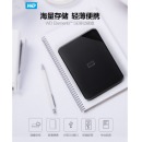 西部数据(WD) 1TB 移动硬盘 USB3.0 Elements SE 新元素系列2.5英寸
