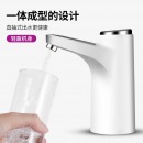 拜杰（Baijie）桶装水抽水器自动上水器家用电动抽水器压水器纯净水桶饮水机抽水器桶装水办公室抽水器