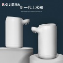 拜杰（Baijie）桶装水抽水器 上水器家用饮水机泵纯白色简约抽水器 USB充电压水器电动抽水器 GJ-68