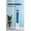 格力（GREE） 家用塔式冷风扇客厅卧室节能制冷小空调扇办公省电加湿单冷风机 KS-04X60g KS-04X60g