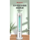 格力（GREE）空调扇水冷风扇遥控冷风机4档风速6L升大水箱制冷加湿冷风扇移动塔扇KS-0605Dg