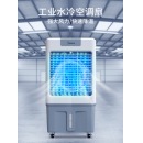 美的（Midea）空调扇制冷风机工业电冷风扇水冷空调加冰块商用冷气机加水制冷大面积冷气扇超强风车间降温水冷机AC400-20B