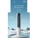 美的（Midea） 空调扇冷风扇冷风机家用节能遥控制冷加湿空气移动扇智能温感负离子净化 【负离子凉风】AAF12PX