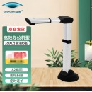 良田（eloam）高拍仪1800万像素 定焦高速 连续扫描 工程图纸扫描仪 支持二次开发 S1800A2（A2/A3/A4幅面）