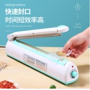 拜杰（Baijie）封口机手压式塑封机茶叶袋封口器牛皮纸塑料袋密封包装机家用过膜机 PFS-300型白色