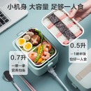 小熊（Bear） 加热饭盒电热饭盒 保温饭盒双层304不锈钢上班族便携式热饭神器 DFH-B12E1丨1.2L双层