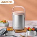 九阳（Joyoung）保温提锅1.8L大容量真空保温桶多层便携便当盒汤盒餐盒粉色