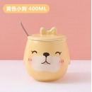 贝瑟斯小狗表情杯子带盖带勺陶瓷杯可爱咖啡马克杯水杯黄色400ml