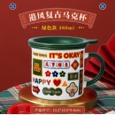 贝瑟斯 马克杯国潮风怀旧情侣喝水杯子陶瓷带盖女咖啡杯仿搪瓷茶缸子