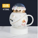 贝瑟斯 水杯星球陶瓷杯杯盖个性杯子 白色470ml