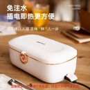 奥克斯 AUX 加热饭盒 电热饭盒 保温饭盒 热饭神器 免注水便携式304不锈钢内胆 上班自热饭盒0.9L DF01A