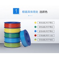正泰(CHNT) 电线电缆 BV4平方 黄色单芯单股零线 国标铜芯硬线 家装空调热水器用线