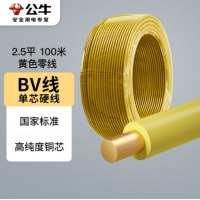 公牛（BULL）电线电缆BV单芯单股铜线国标铜芯家用电线BV6平方黄色零线100米