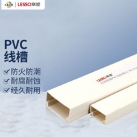 联塑（LESSO）明线电线走线槽明装地线槽线管PVC电线槽(A槽)白色 30×15 2米/