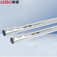 联塑（LESSO）JDG热镀锌钢导线管 镀锌钢管穿线管无缝管【Φ25/壁厚1.6/长度40
