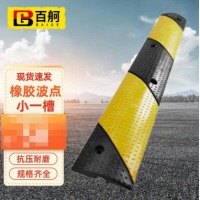 百舸 线槽减速带 橡胶线槽板过线槽护线压线板室外内电缆保护槽 微型波点小一槽100*15*