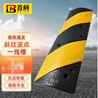 百舸 线槽减速带 橡胶线槽板过线槽护线压线板室外内电缆保护槽 斜纹波点一线槽100*30*
