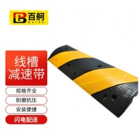 百舸 线槽减速带 橡塑线槽板过线槽护线压线板电缆保护槽 1000*350*48mm