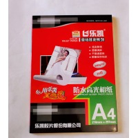 乐凯防水高光相纸 A4
