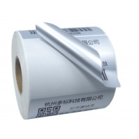 亚银标签纸 45*15
