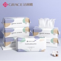 洁丽雅（Grace）毛巾家纺 一次性洗脸巾居家差旅擦脸洁面巾干湿棉柔巾20cm*20cm 