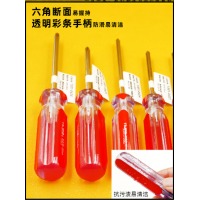 带磁透明彩条柄改锥5*125mm金属杆十字螺丝
