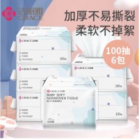 洁丽雅（Grace）一次性洗脸巾【100抽*6包】婴儿棉柔巾孕产妇加厚干湿两用棉柔巾